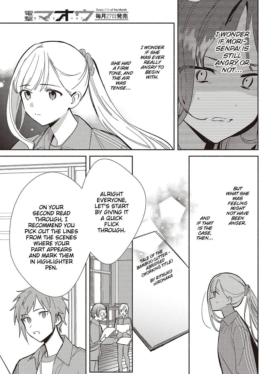 Even a Replica Falls in Love Chapter 19 page 9 - 