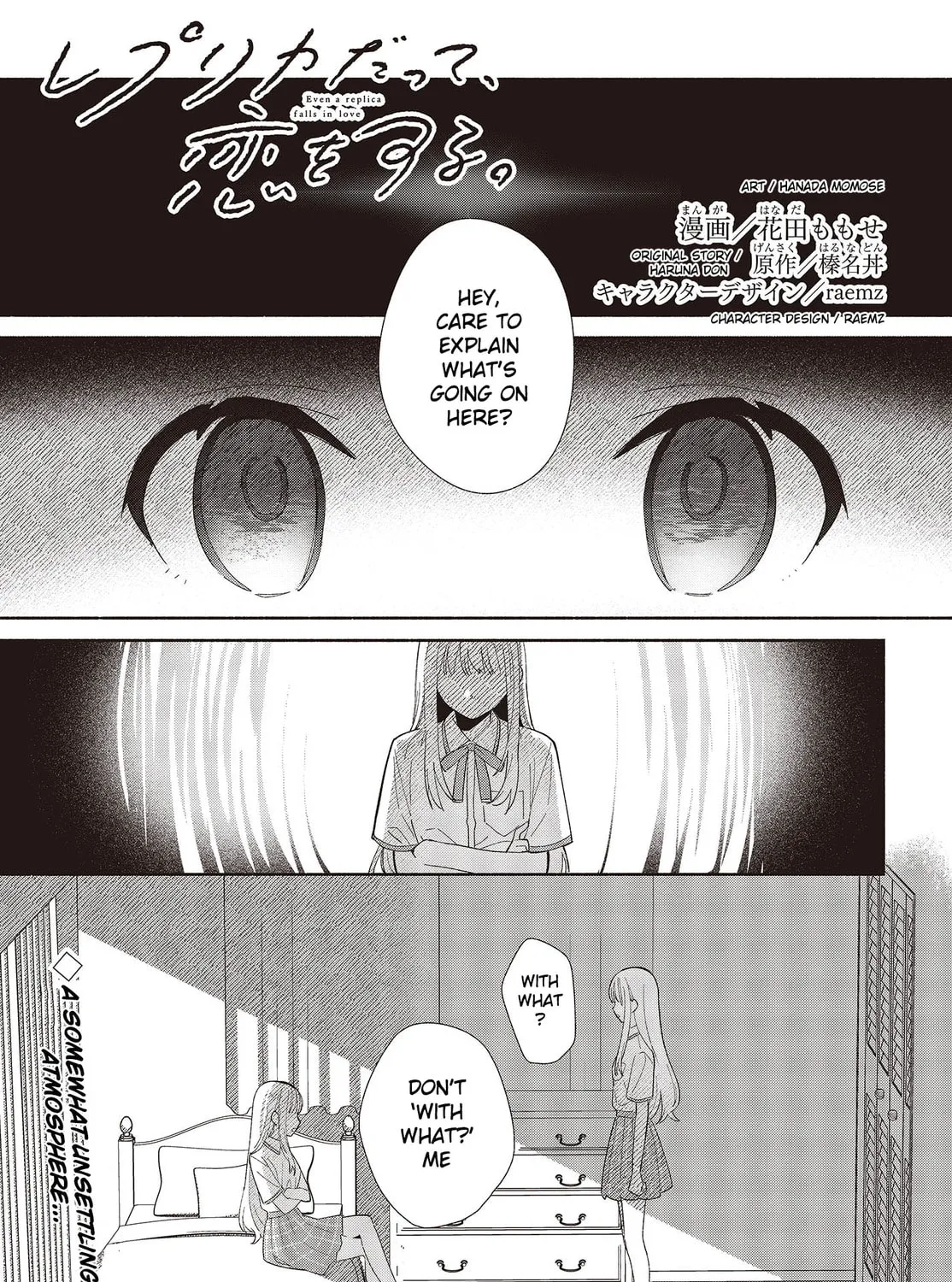 Even a Replica Falls in Love Chapter 2 page 1 - 