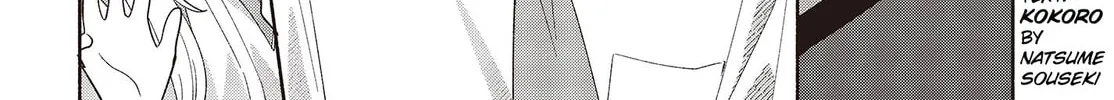 Even a Replica Falls in Love Chapter 2 page 16 - 