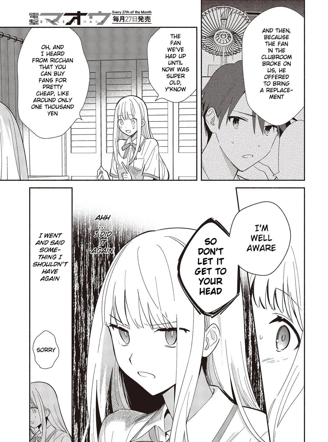 Even a Replica Falls in Love Chapter 2 page 5 - 