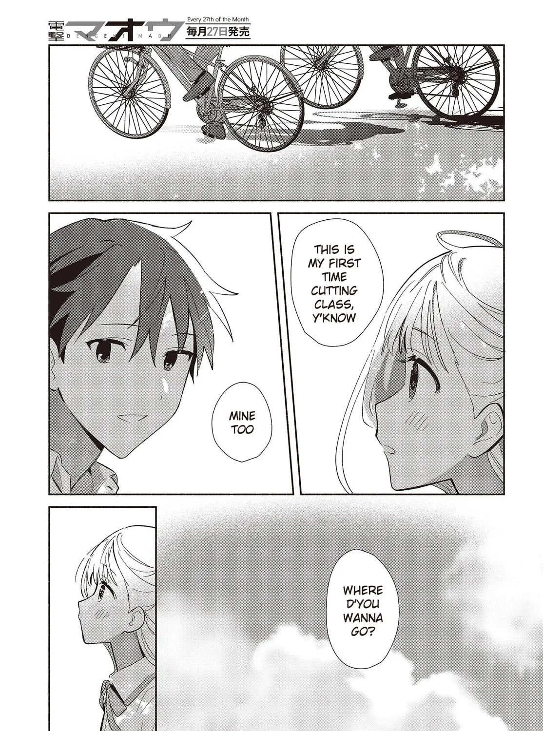 Even a Replica Falls in Love Chapter 2 page 57 - 