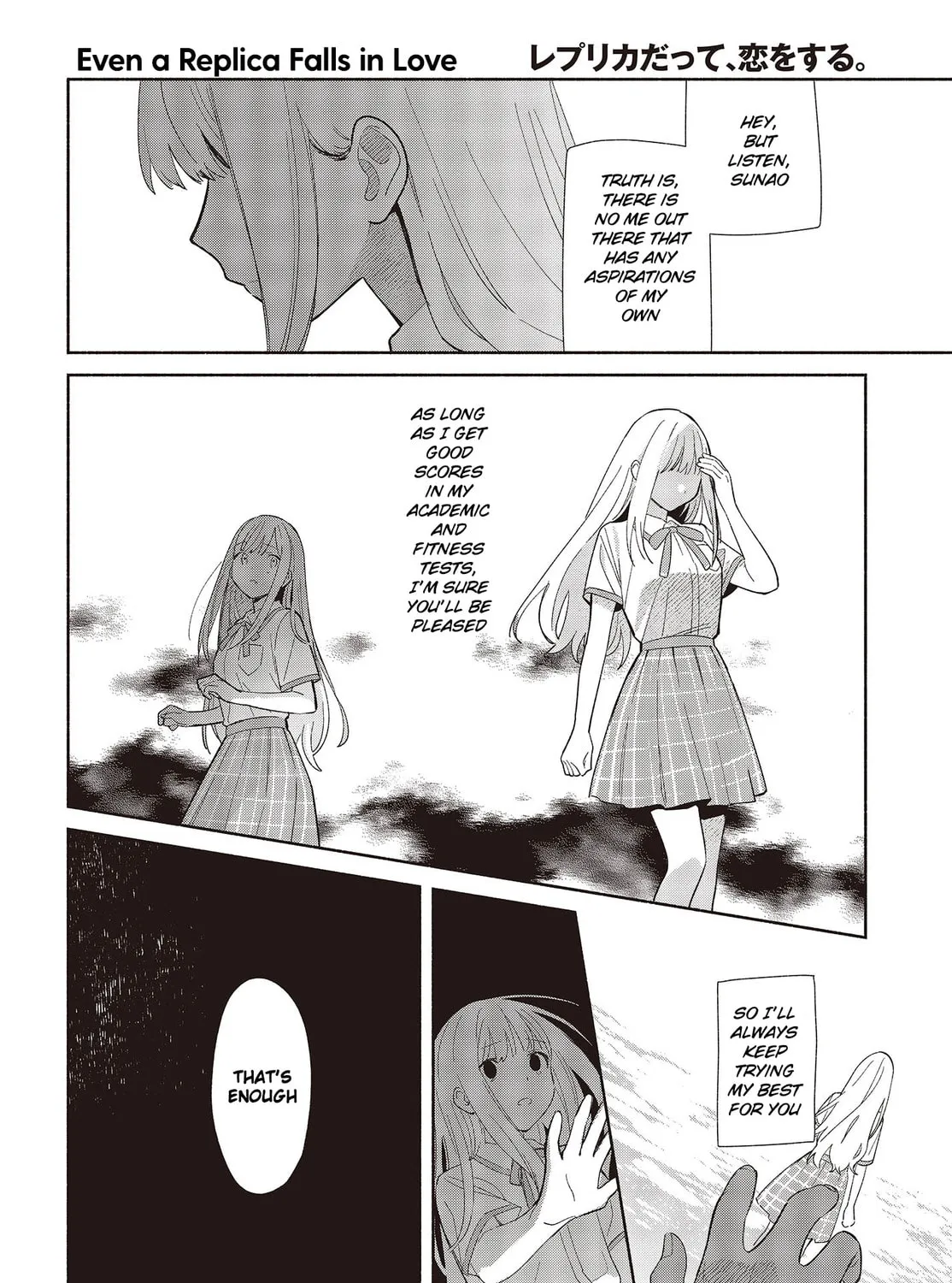 Even a Replica Falls in Love Chapter 2 page 7 - 