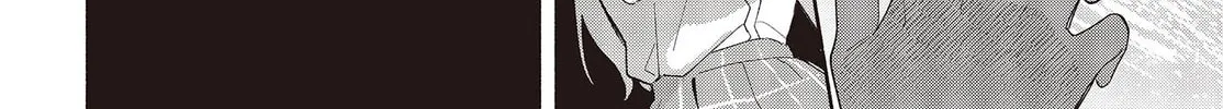 Even a Replica Falls in Love Chapter 2 page 8 - 