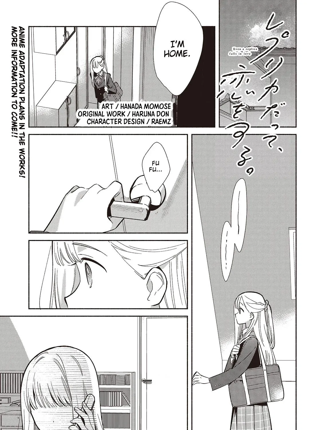 Even a Replica Falls in Love Chapter 20 page 1 - 