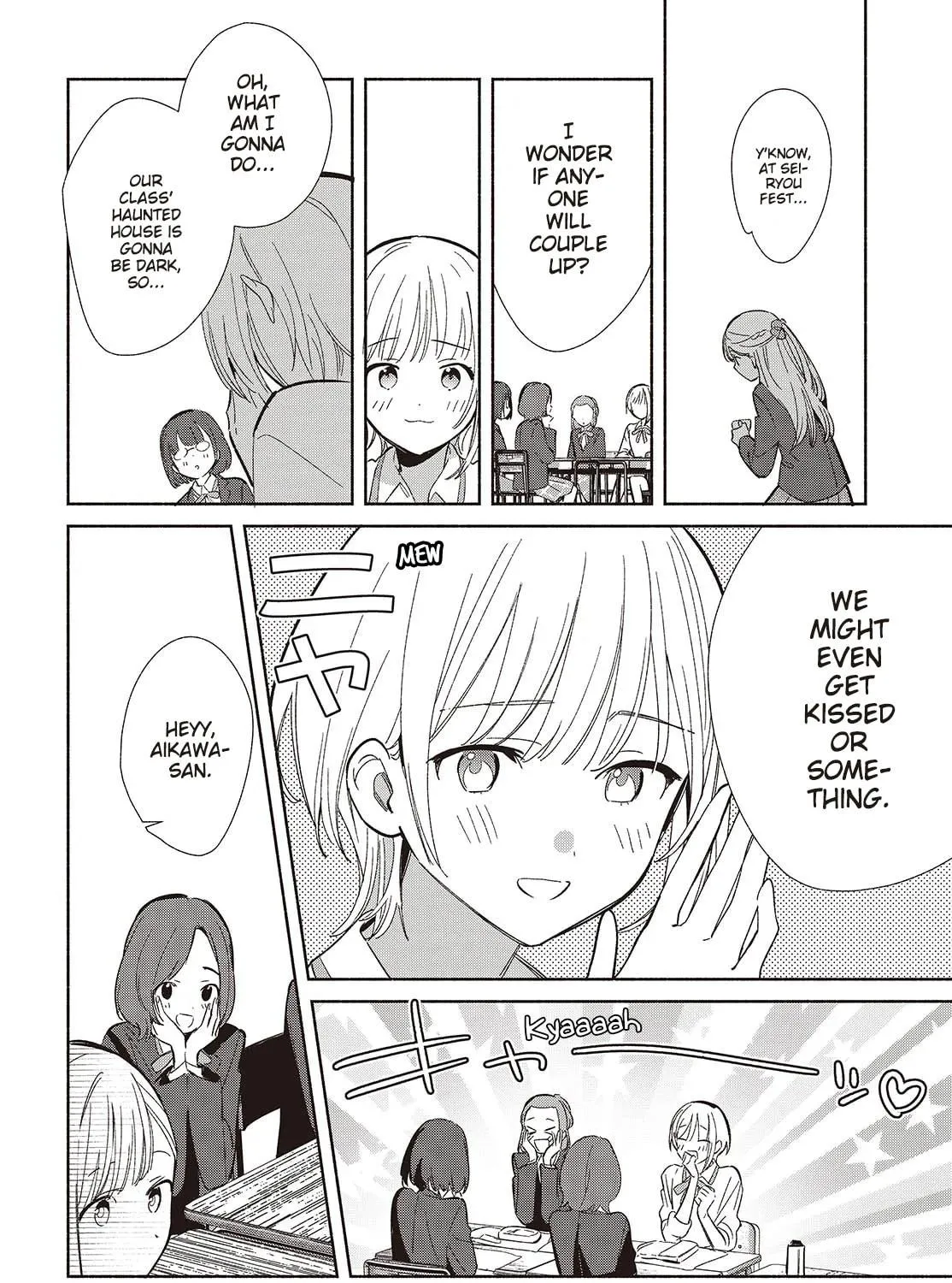 Even a Replica Falls in Love Chapter 20 page 23 - 