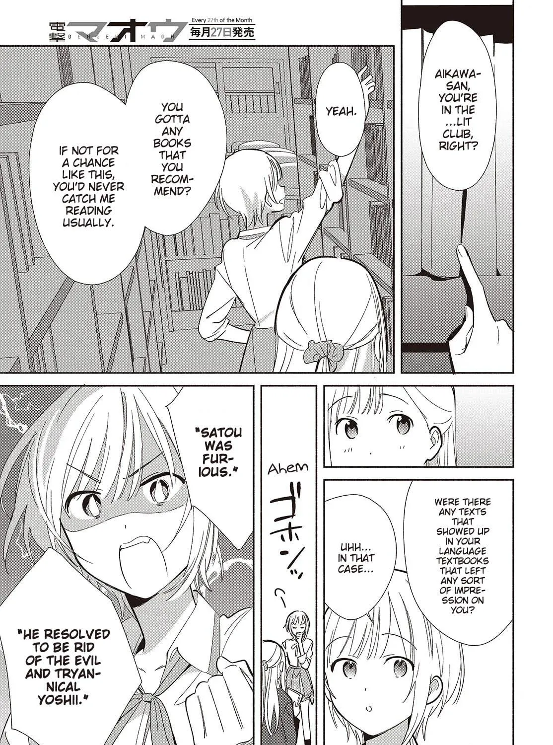 Even a Replica Falls in Love Chapter 20 page 29 - 