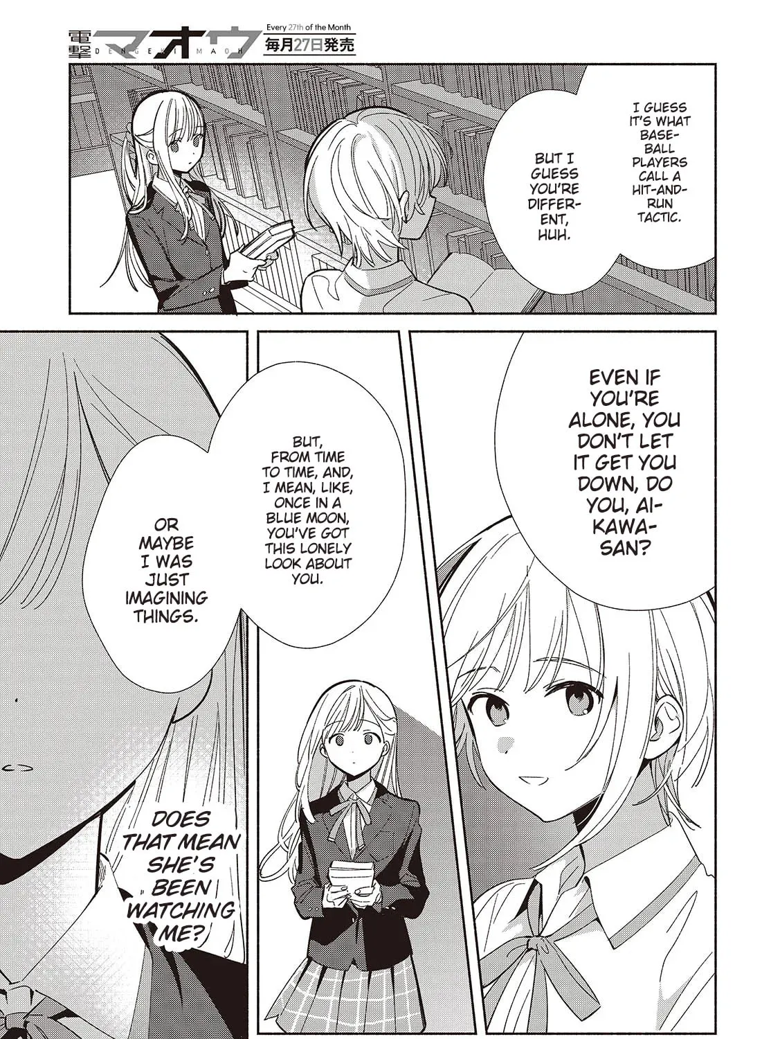 Even a Replica Falls in Love Chapter 20 page 33 - 
