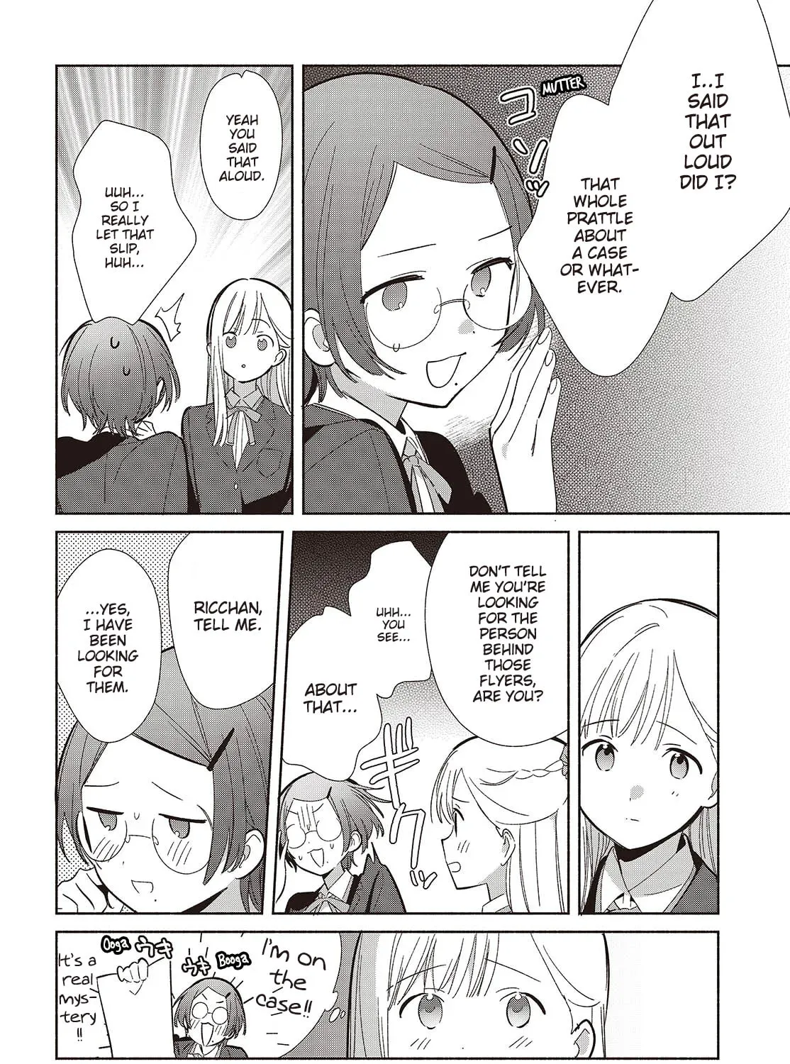 Even a Replica Falls in Love Chapter 20 page 43 - 