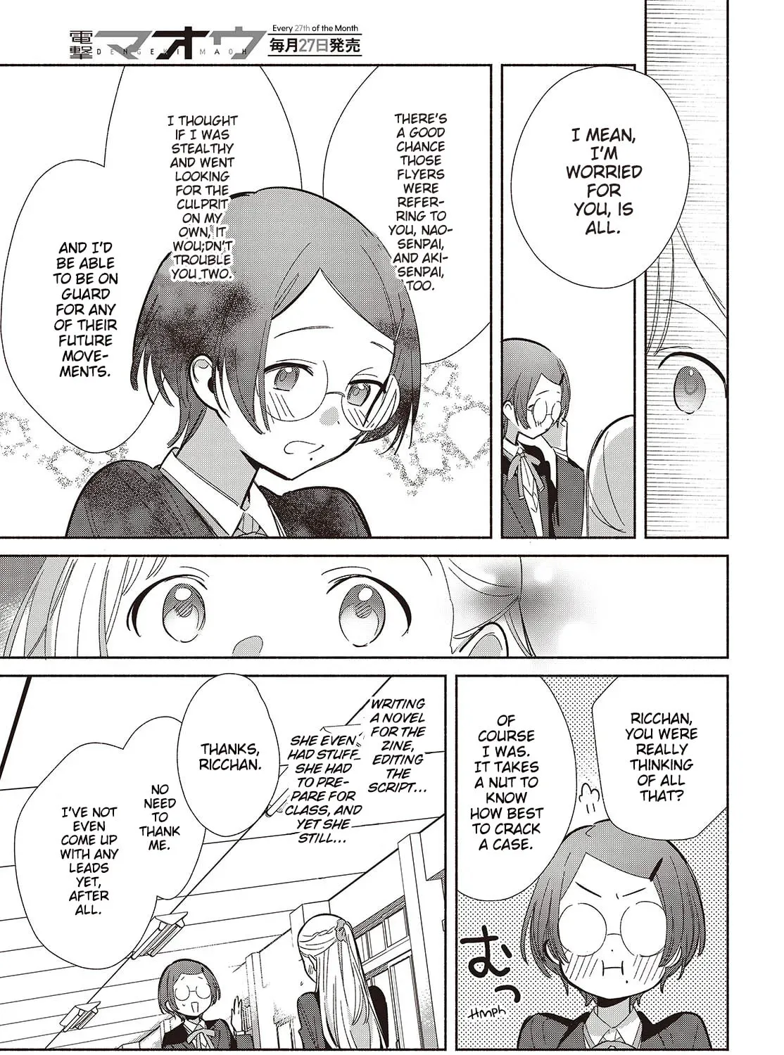 Even a Replica Falls in Love Chapter 20 page 45 - 