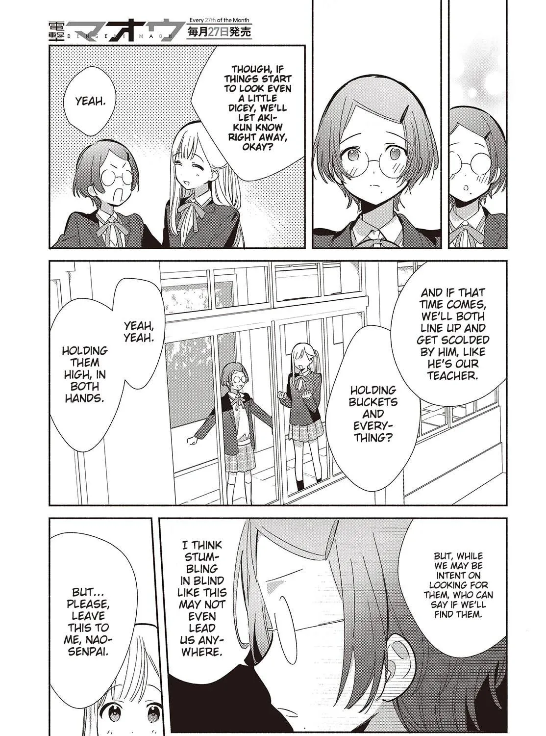 Even a Replica Falls in Love Chapter 20 page 49 - 