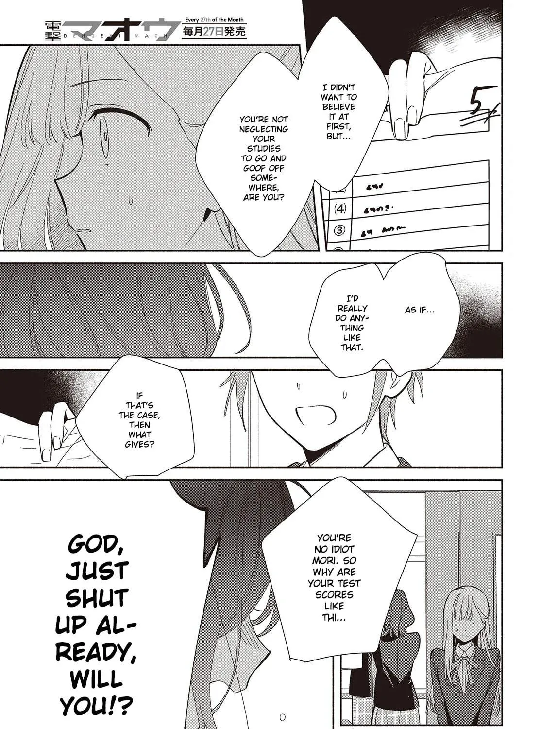 Even a Replica Falls in Love Chapter 21 page 5 - 