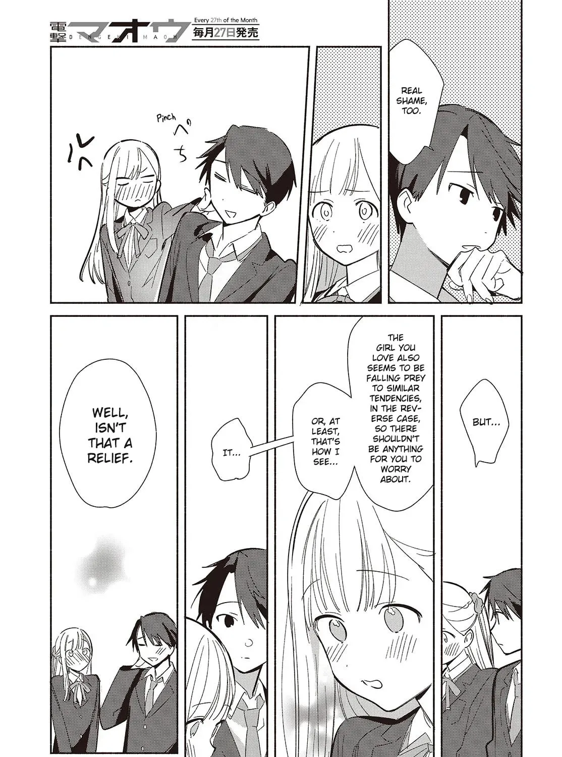 Even a Replica Falls in Love Chapter 21 page 45 - 
