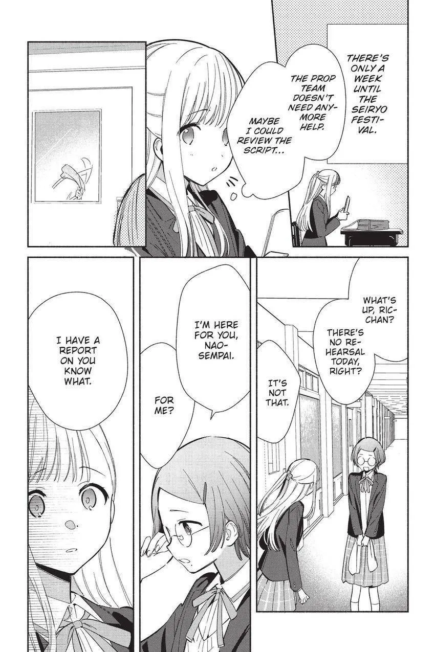 Even a Replica Falls in Love Chapter 22 page 2 - 