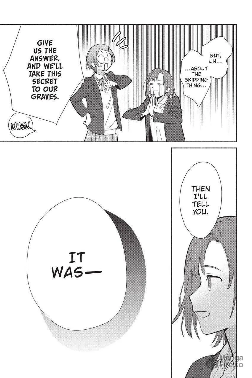 Even a Replica Falls in Love Chapter 22 page 12 - 