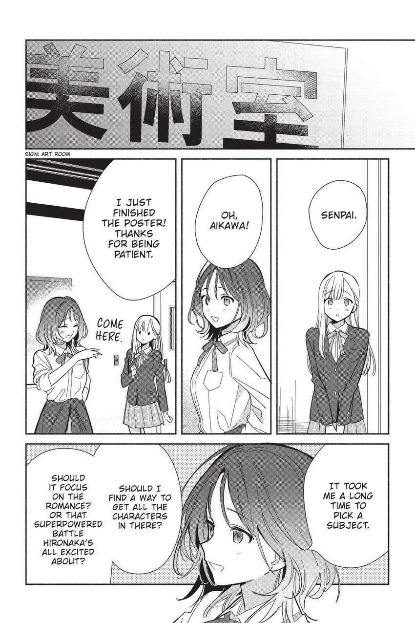 Even a Replica Falls in Love Chapter 22 page 13 - 