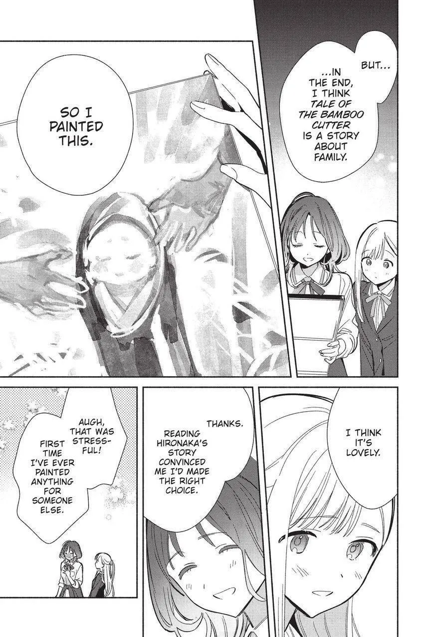 Even a Replica Falls in Love Chapter 22 page 14 - 