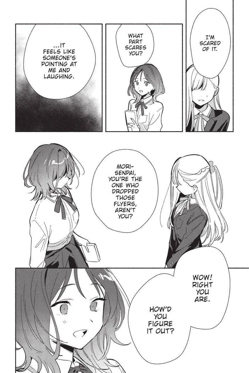 Even a Replica Falls in Love Chapter 22 page 17 - 