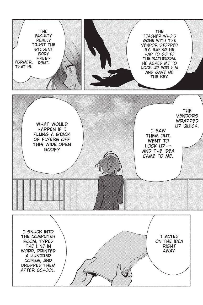 Even a Replica Falls in Love Chapter 22 page 19 - 