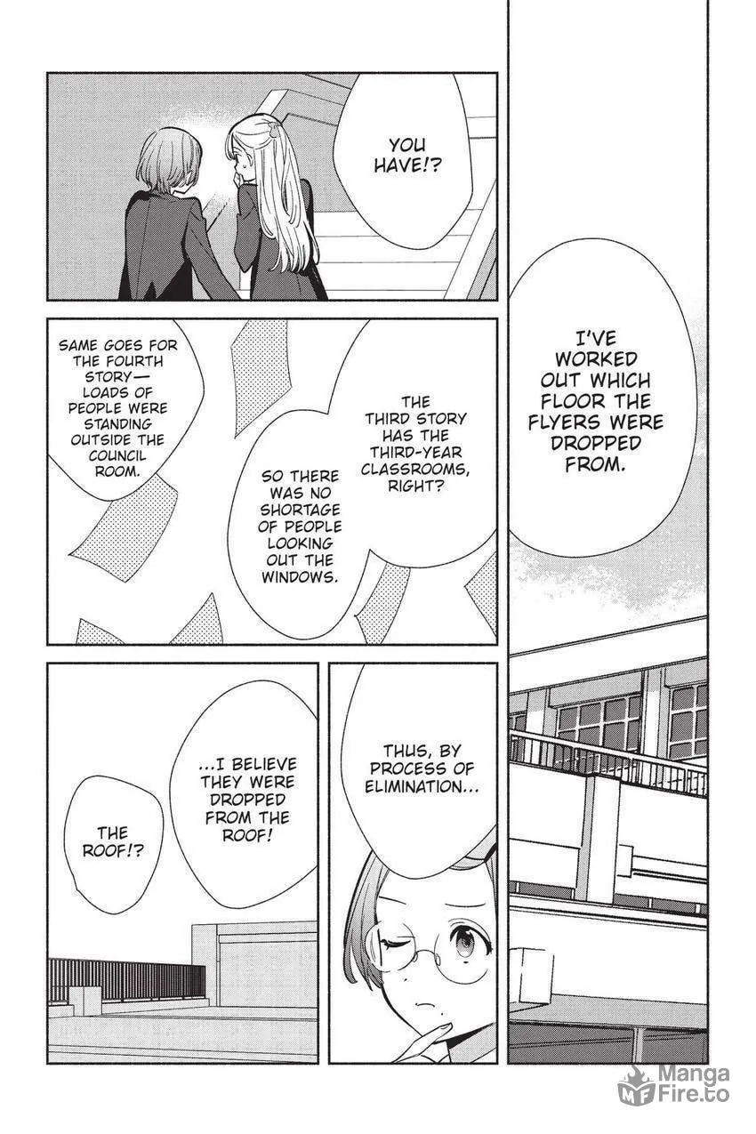Even a Replica Falls in Love Chapter 22 page 3 - 