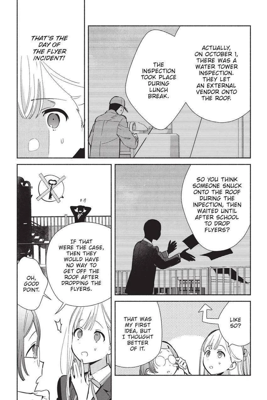 Even a Replica Falls in Love Chapter 22 page 4 - 