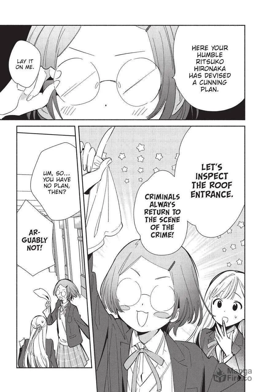 Even a Replica Falls in Love Chapter 22 page 6 - 