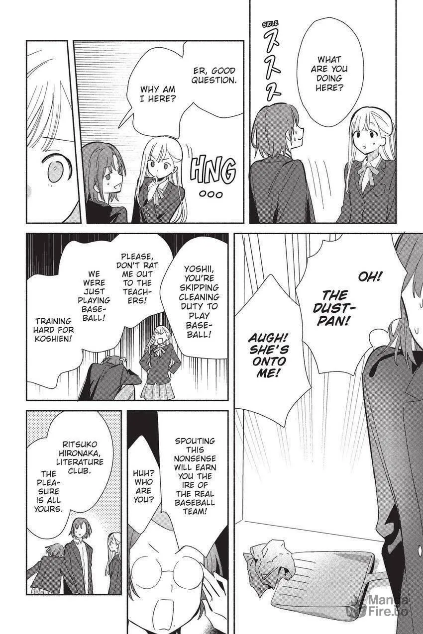 Even a Replica Falls in Love Chapter 22 page 9 - 