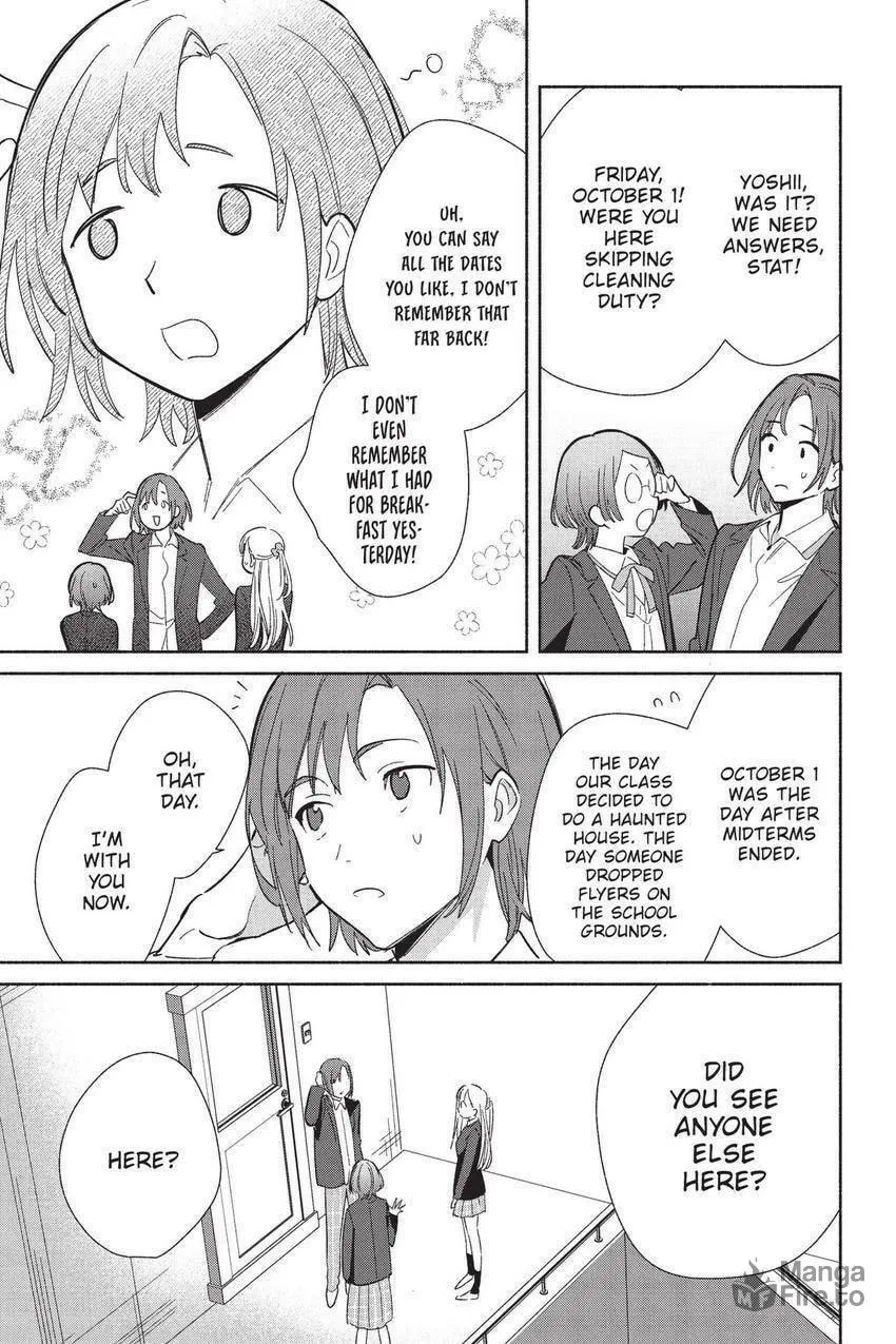 Even a Replica Falls in Love Chapter 22 page 10 - 