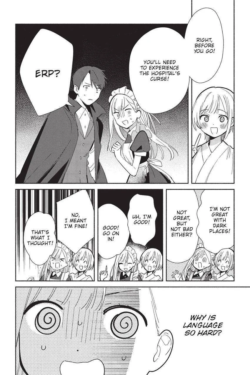 Even a Replica Falls in Love Chapter 23 page 11 - 