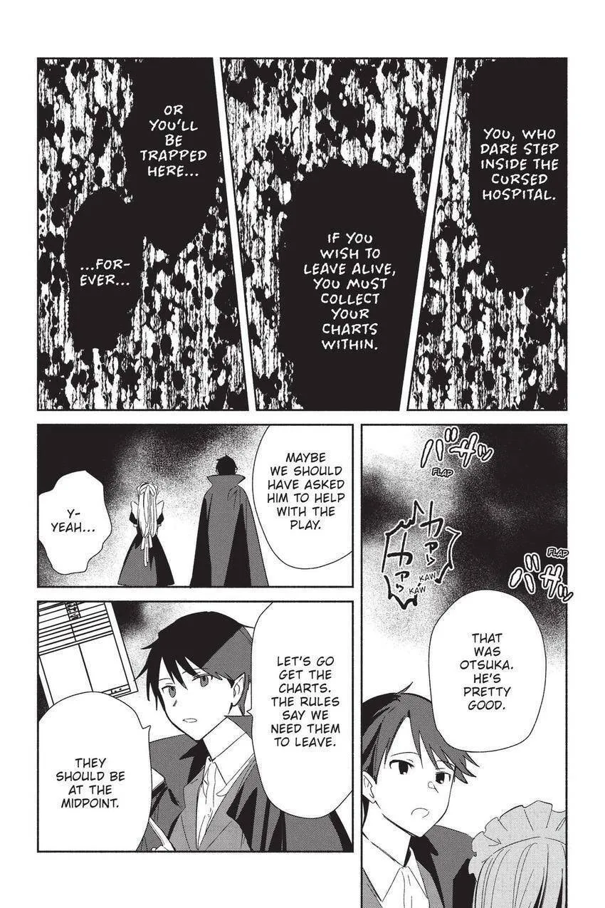 Even a Replica Falls in Love Chapter 23 page 13 - 