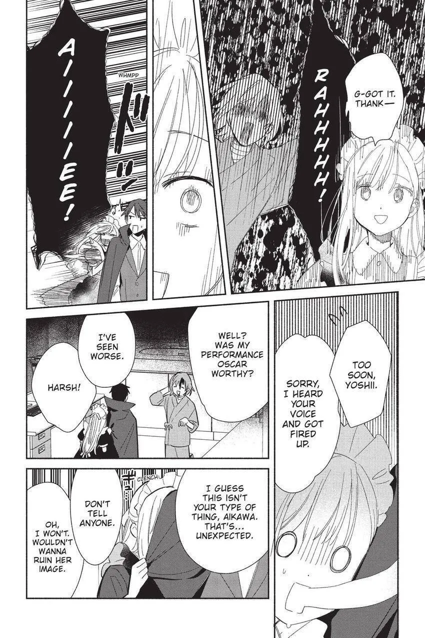 Even a Replica Falls in Love Chapter 23 page 17 - 