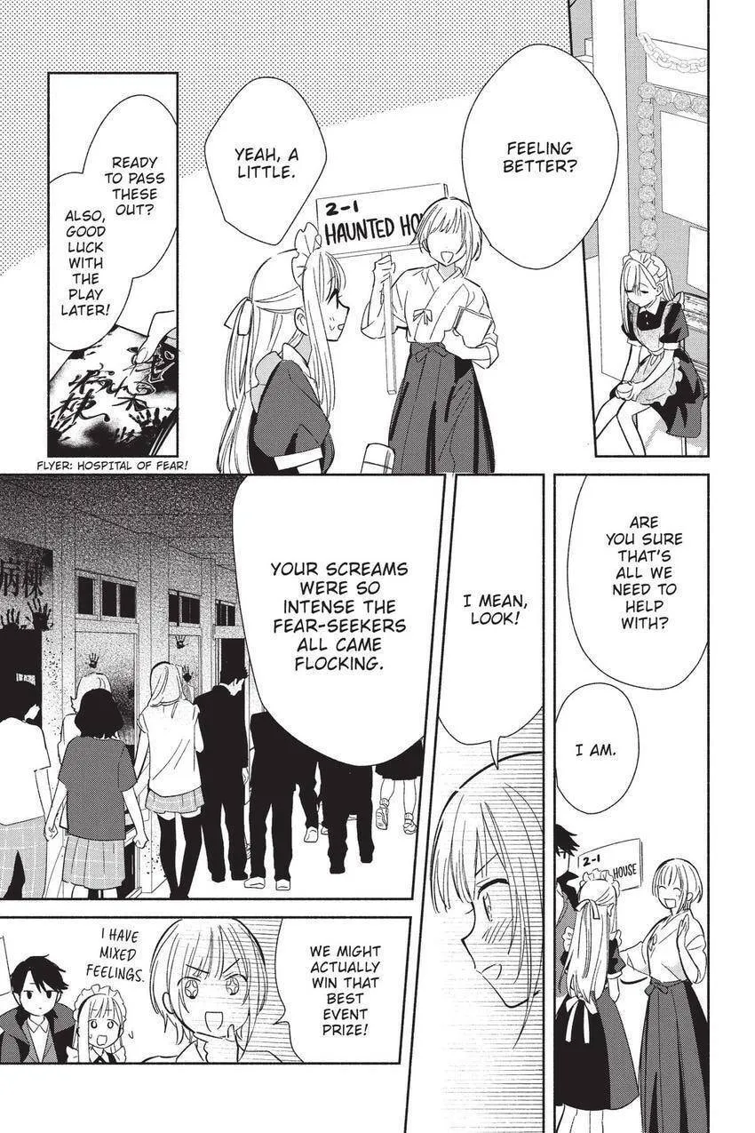 Even a Replica Falls in Love Chapter 23 page 26 - 