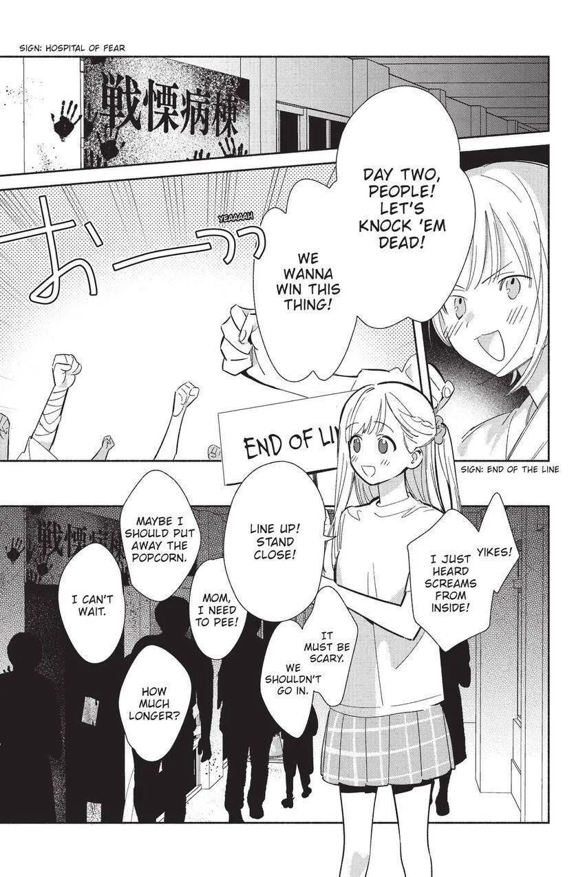 Even a Replica Falls in Love Chapter 23 page 4 - 