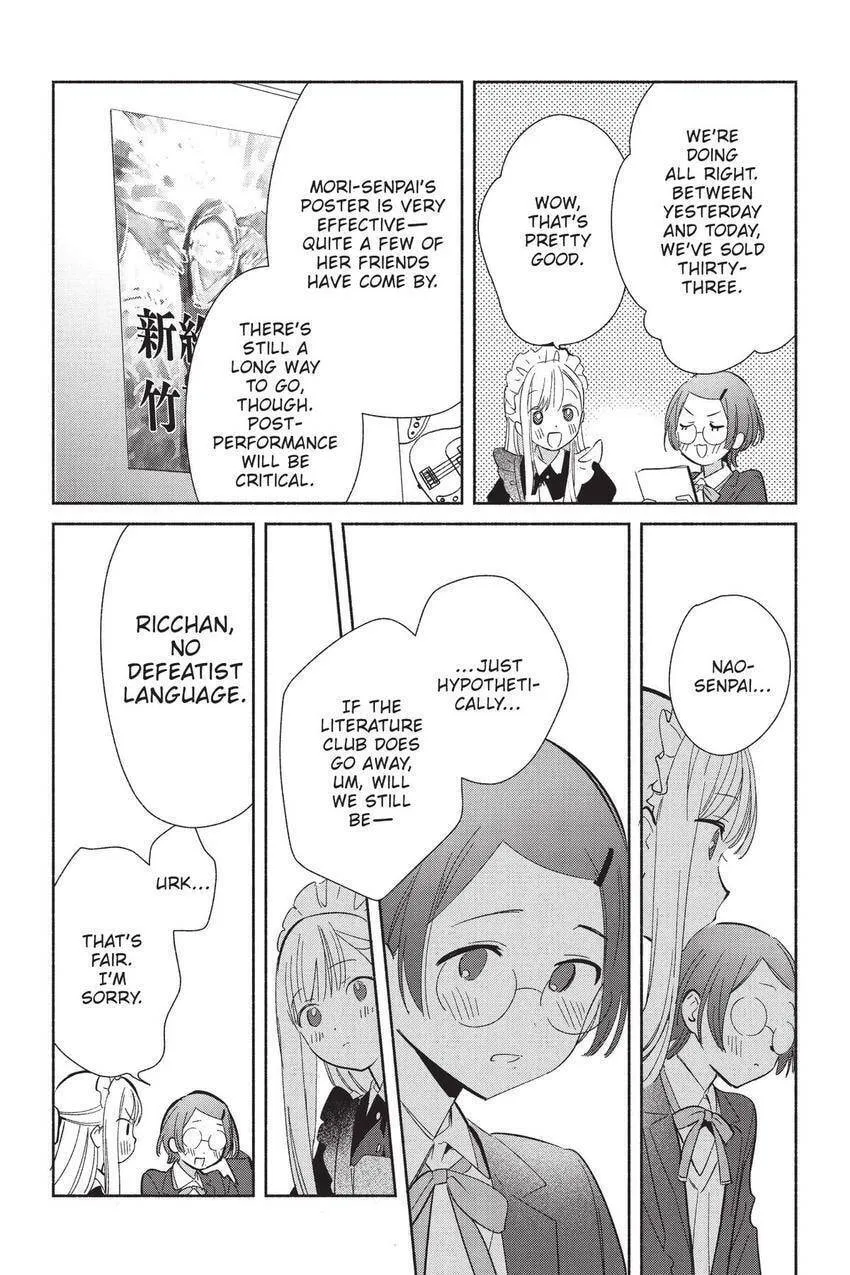 Even a Replica Falls in Love Chapter 23 page 31 - 