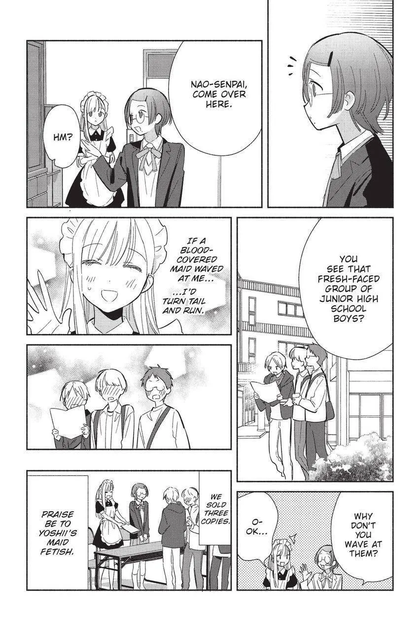 Even a Replica Falls in Love Chapter 23 page 33 - 