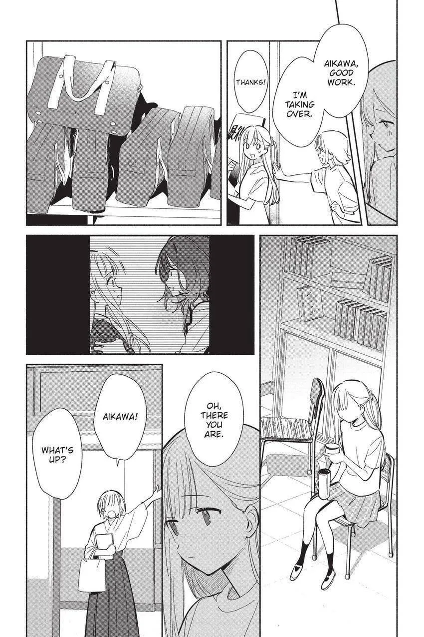 Even a Replica Falls in Love Chapter 23 page 5 - 