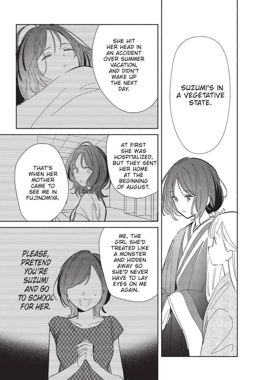 Even a Replica Falls in Love Chapter 24 page 12 - 
