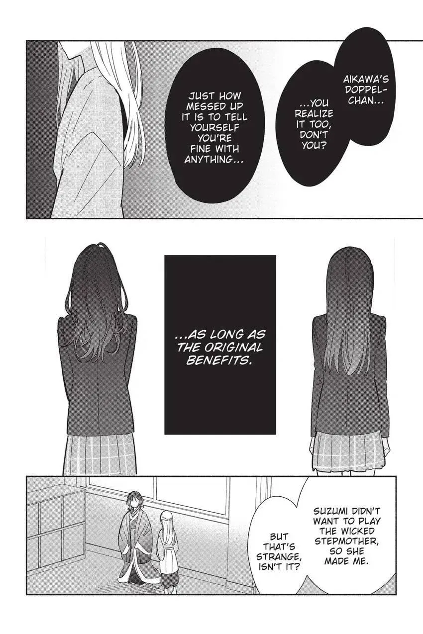 Even a Replica Falls in Love Chapter 24 page 17 - 