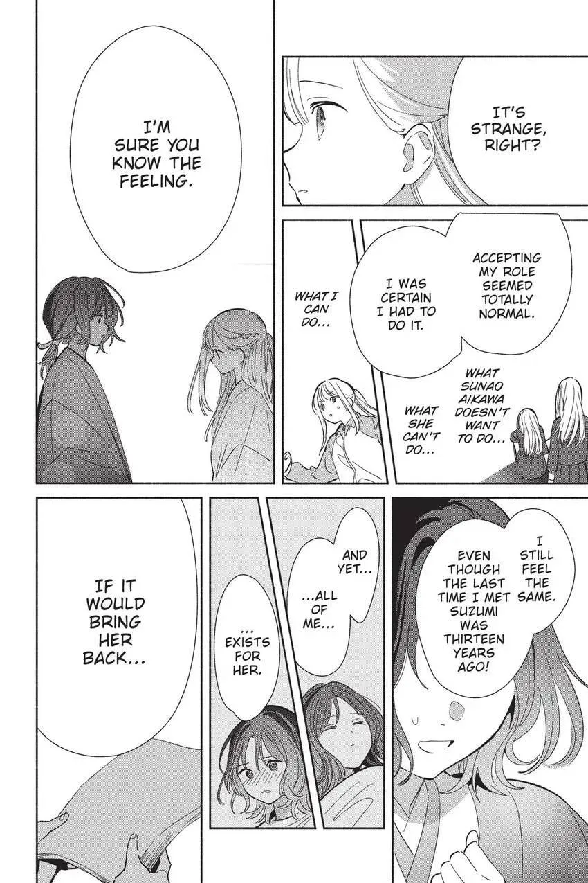 Even a Replica Falls in Love Chapter 24 page 19 - 