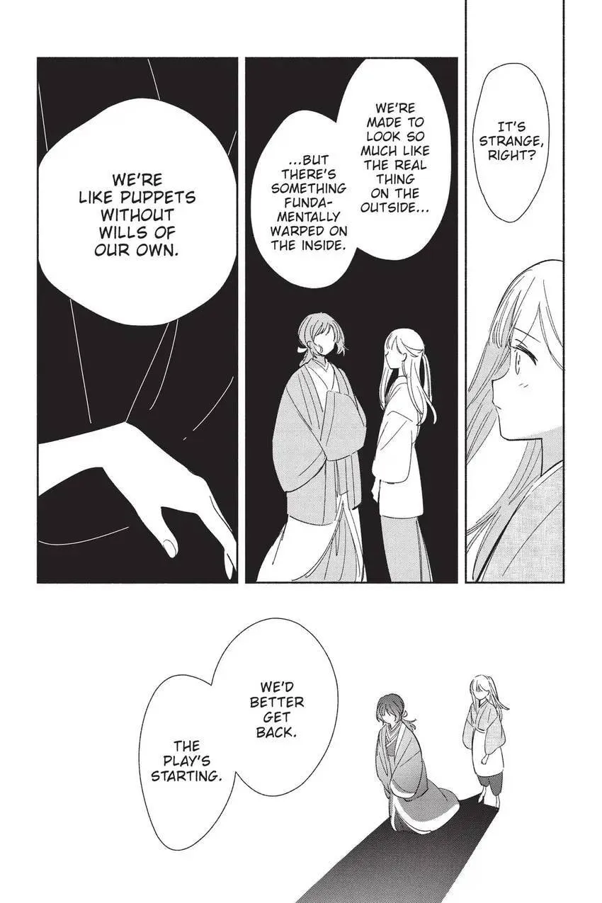Even a Replica Falls in Love Chapter 24 page 21 - 