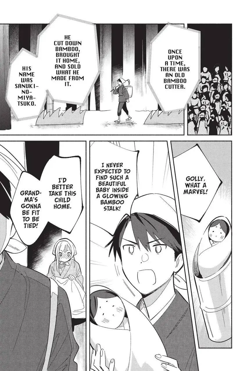 Even a Replica Falls in Love Chapter 24 page 22 - 