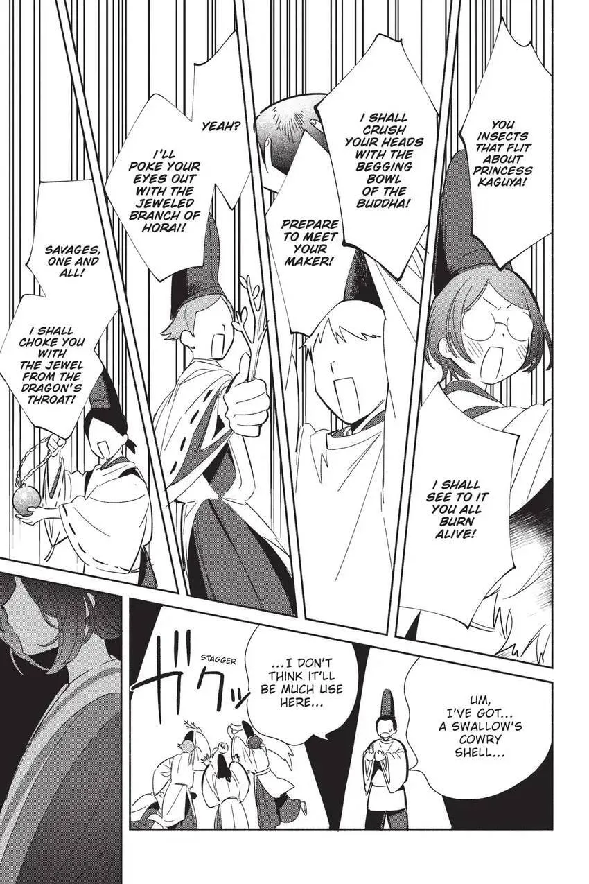 Even a Replica Falls in Love Chapter 24 page 24 - 