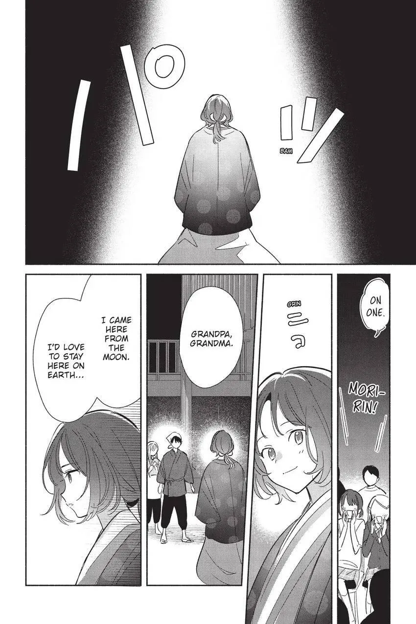 Even a Replica Falls in Love Chapter 24 page 25 - 