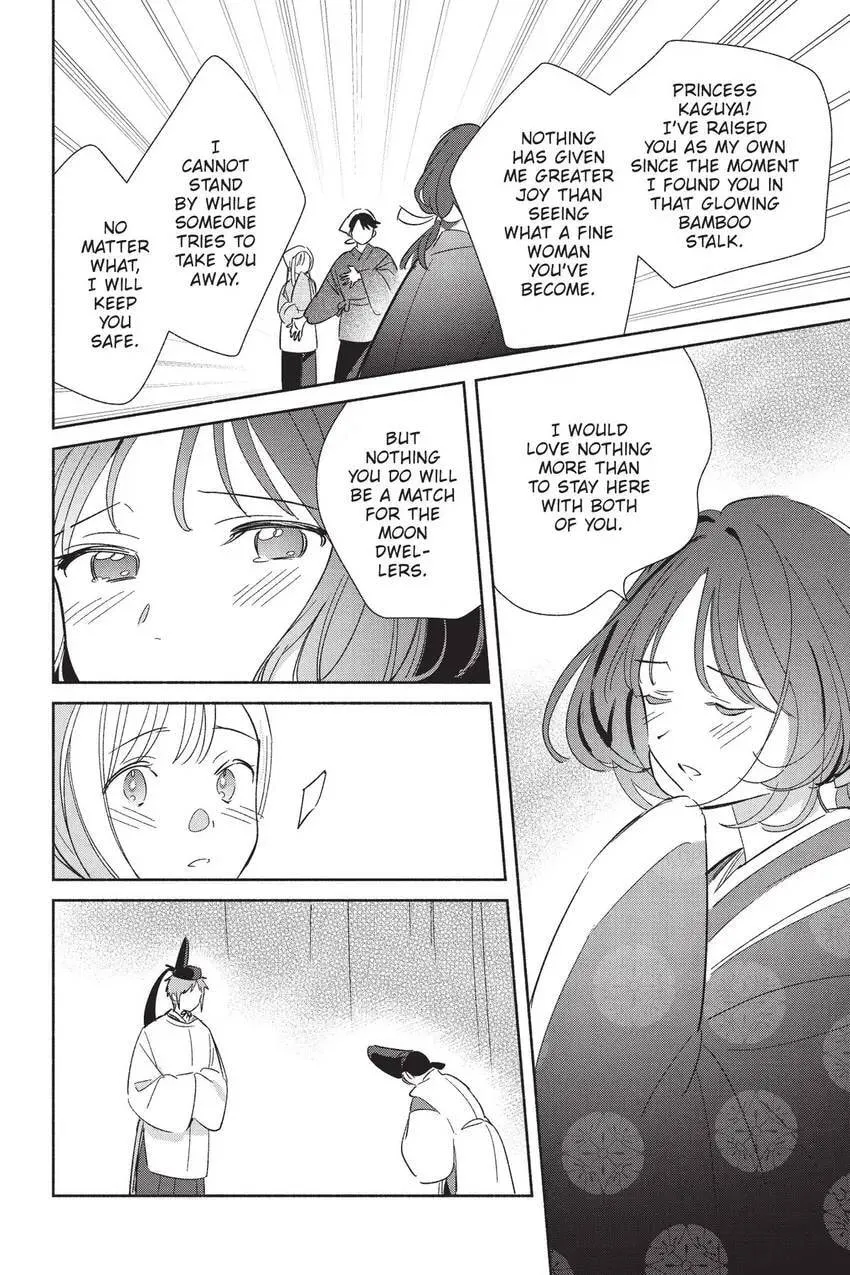Even a Replica Falls in Love Chapter 24 page 27 - 