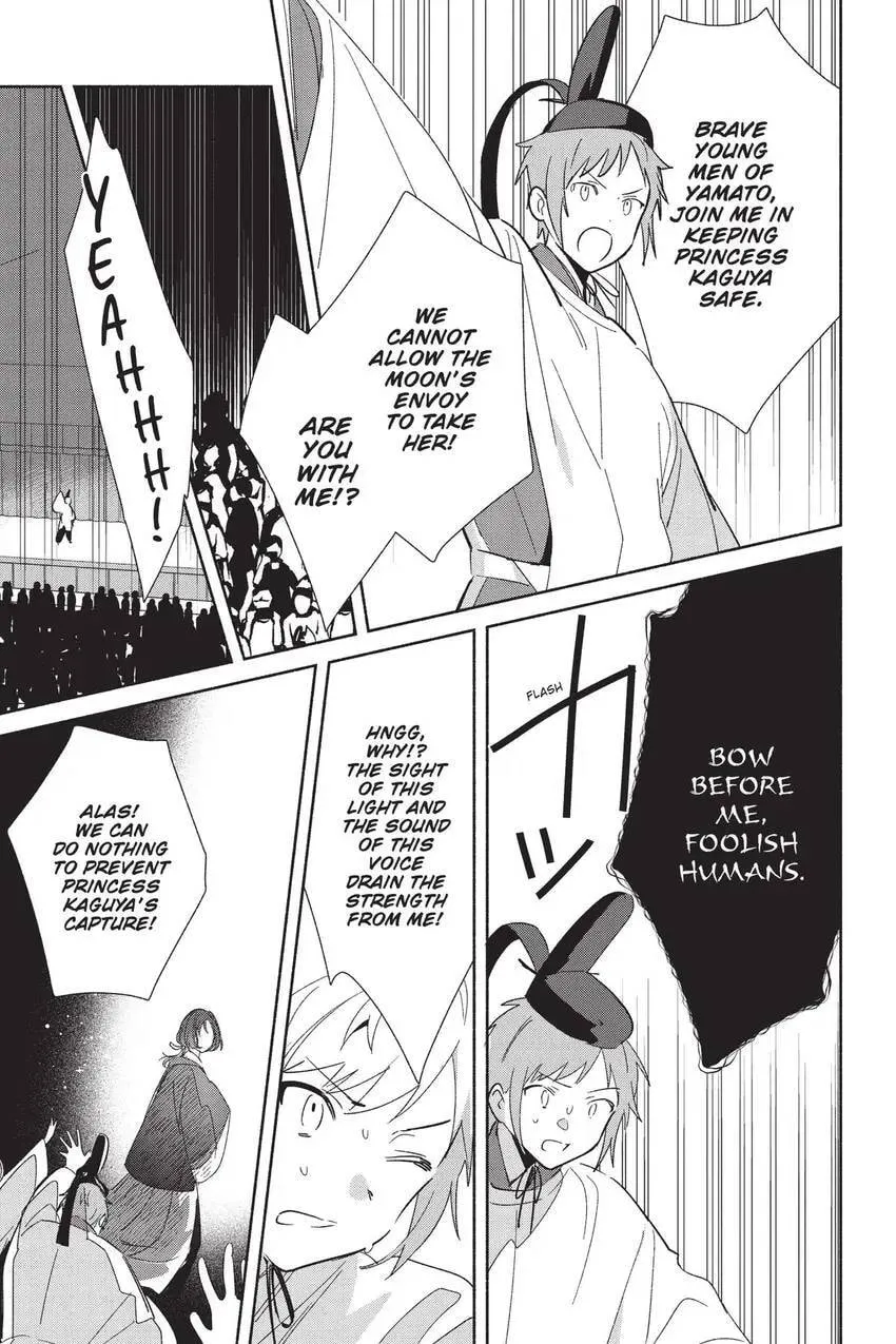 Even a Replica Falls in Love Chapter 24 page 28 - 