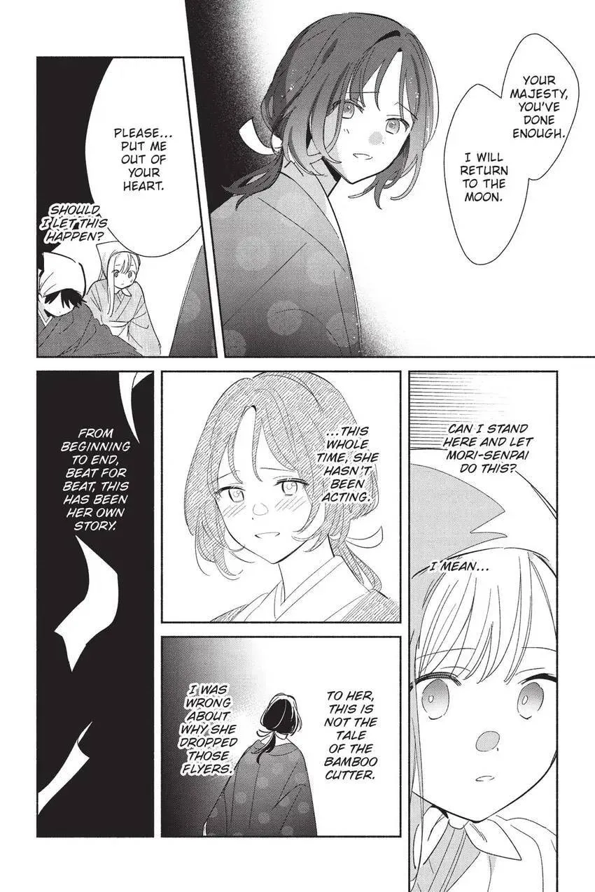 Even a Replica Falls in Love Chapter 24 page 29 - 