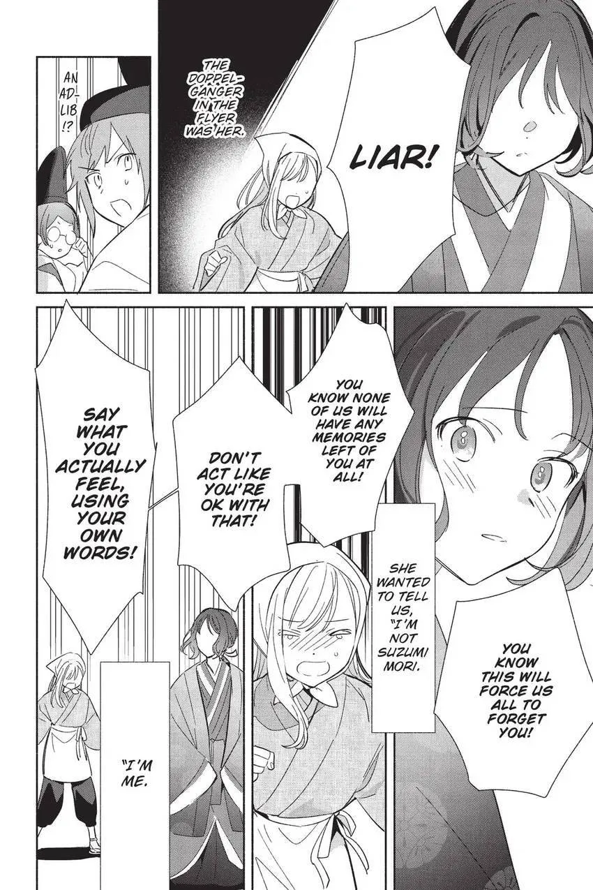 Even a Replica Falls in Love Chapter 24 page 31 - 