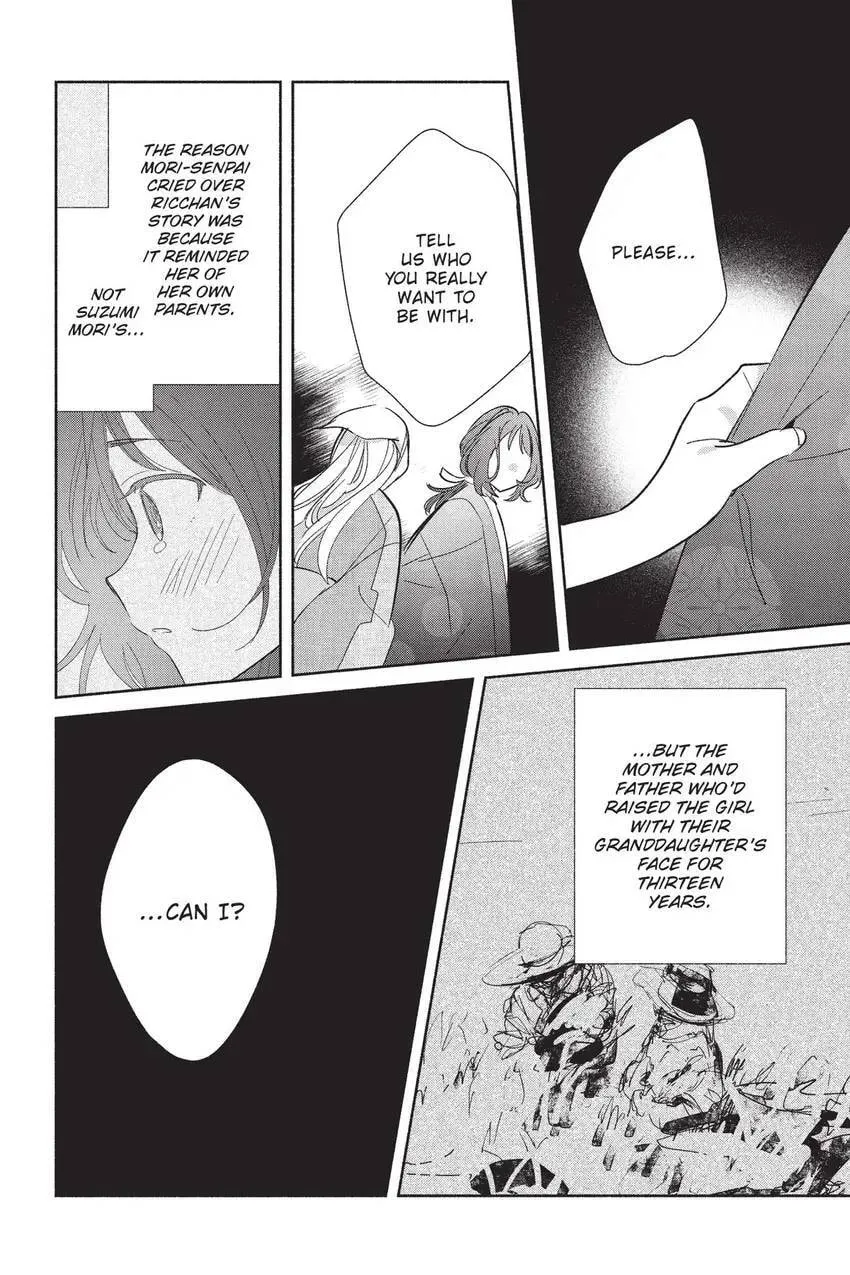 Even a Replica Falls in Love Chapter 24 page 33 - 