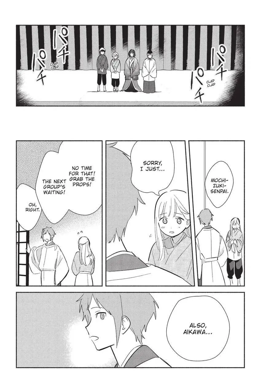 Even a Replica Falls in Love Chapter 24 page 37 - 