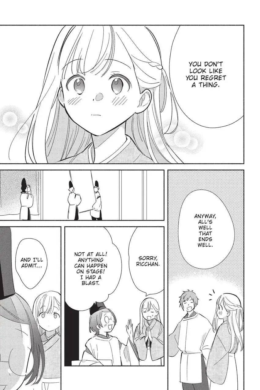 Even a Replica Falls in Love Chapter 24 page 38 - 