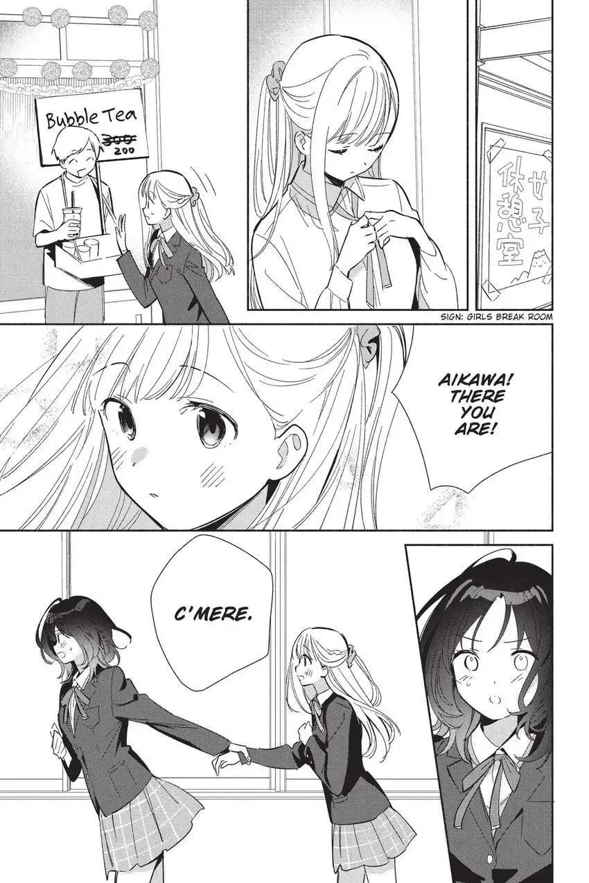 Even a Replica Falls in Love Chapter 25 page 2 - 